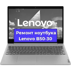 Замена модуля Wi-Fi на ноутбуке Lenovo B50-30 в Ижевске